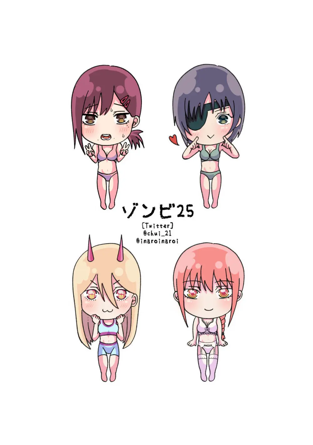 チェンソーウーマン - page24