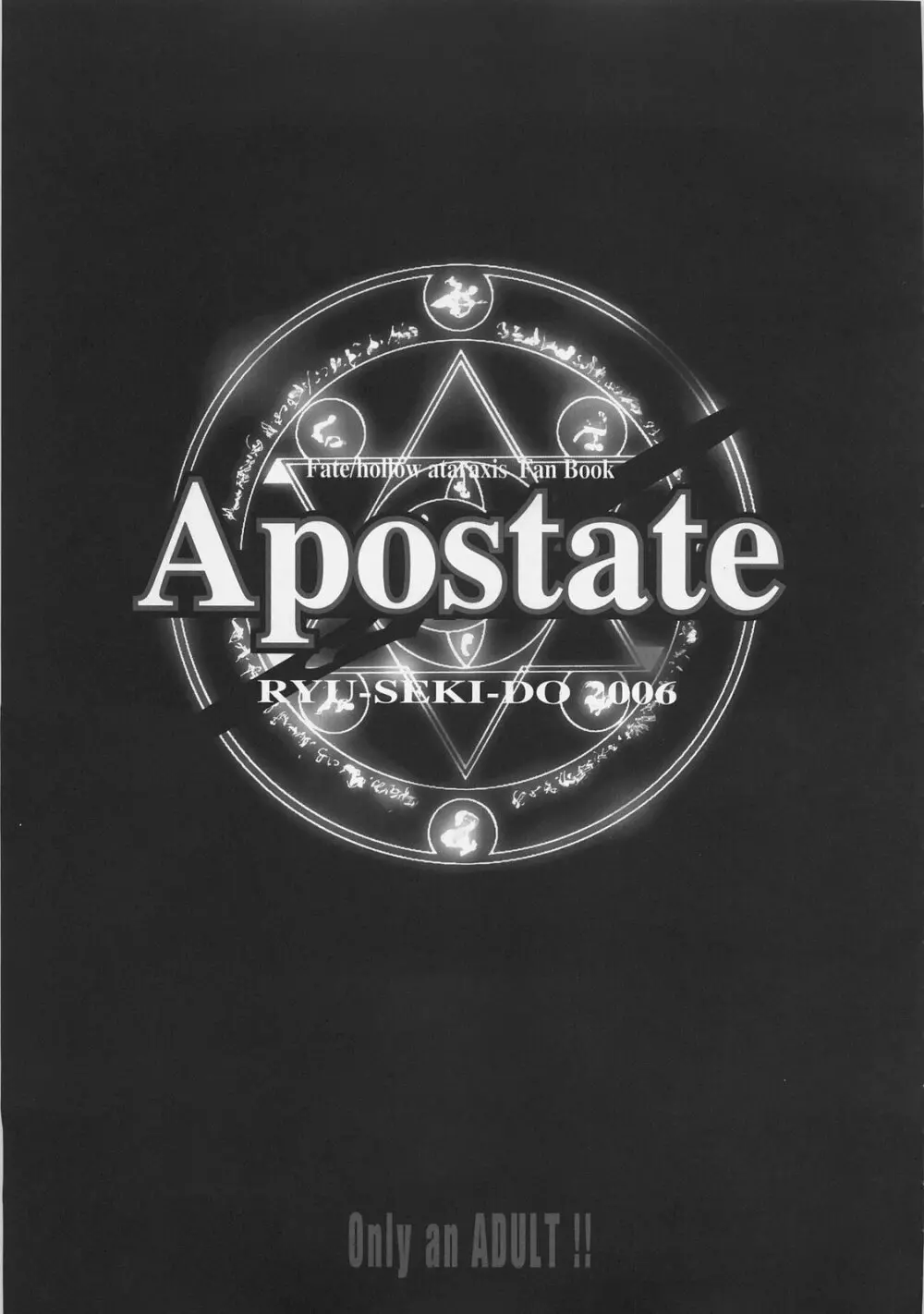 Apostate - page2