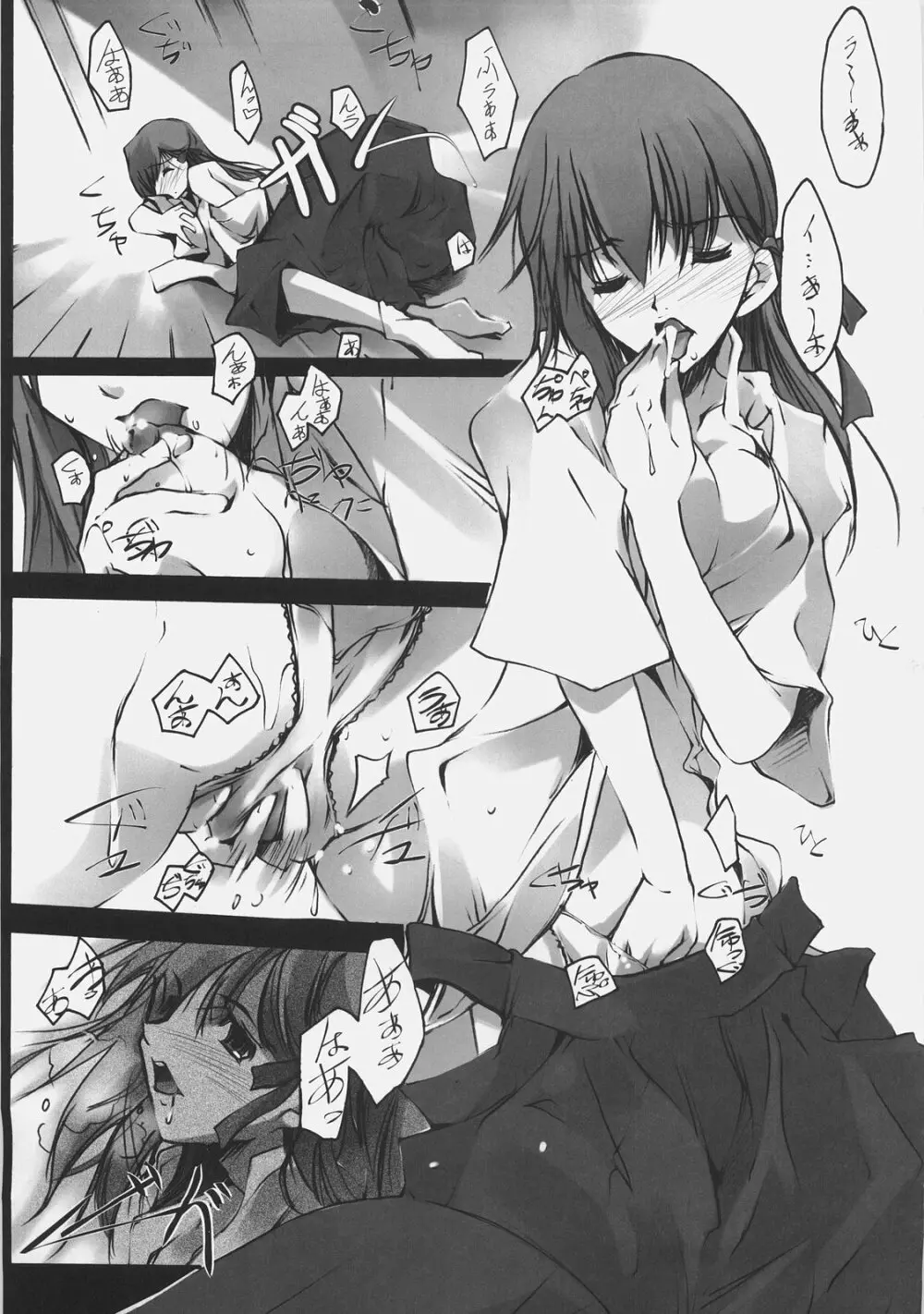 Apostate - page4