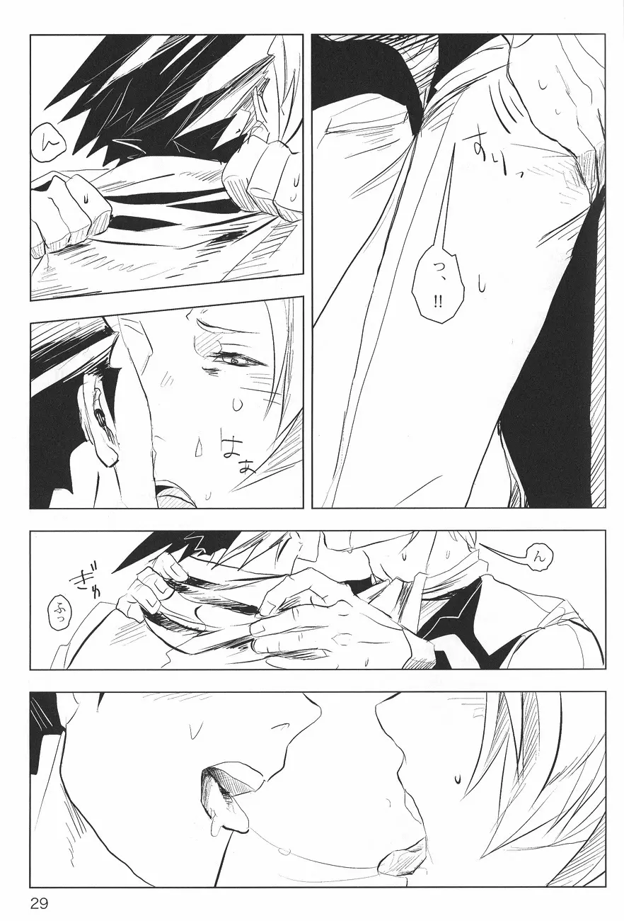 Ace Attorney DJ - Negativia - page30