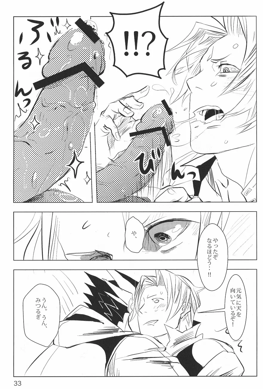 Ace Attorney DJ - Negativia - page34