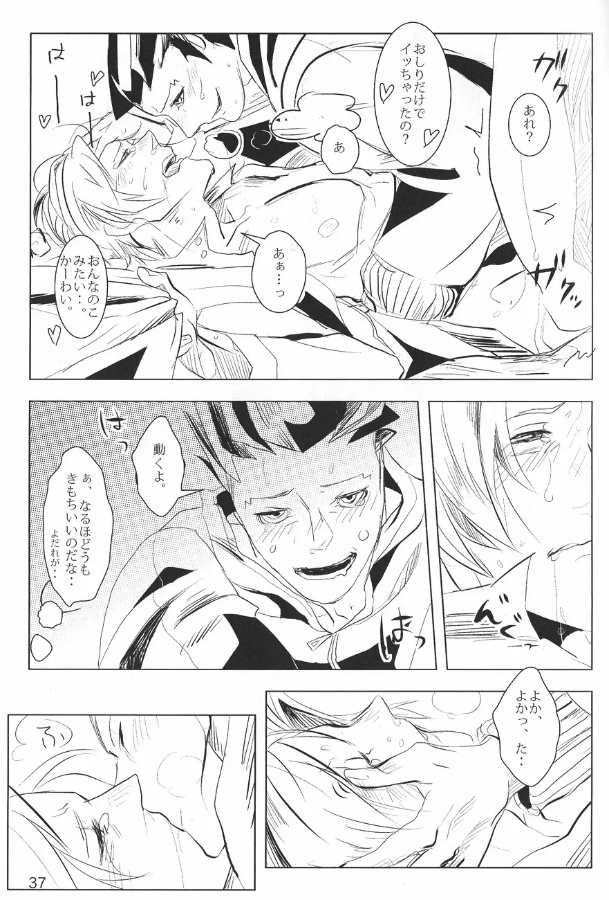 Ace Attorney DJ - Negativia - page38