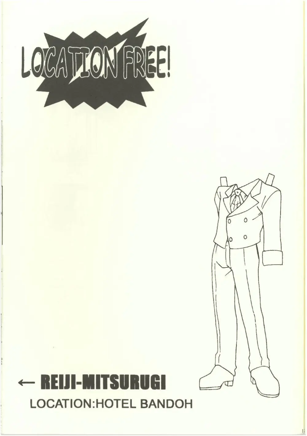 Ace Attorney DJ - Location Free - page9