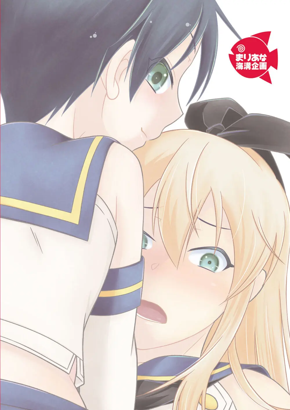 島風くんデーやってるハッテン場へ行ったら弟が来た件。 - page32
