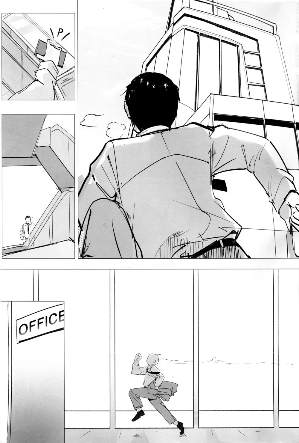 ビュルーアーカンイク! 3 - page2