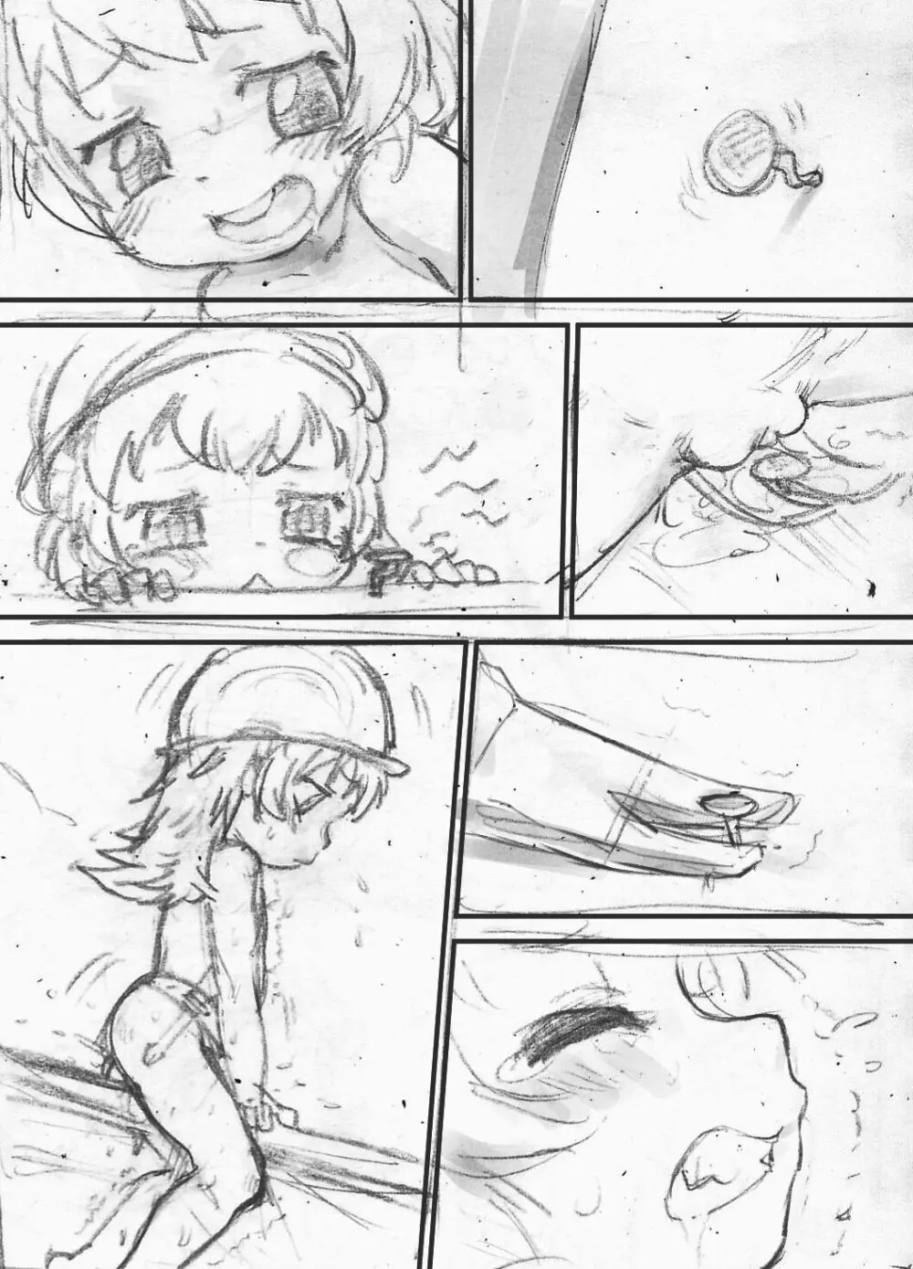 ハンディちゃん - page6