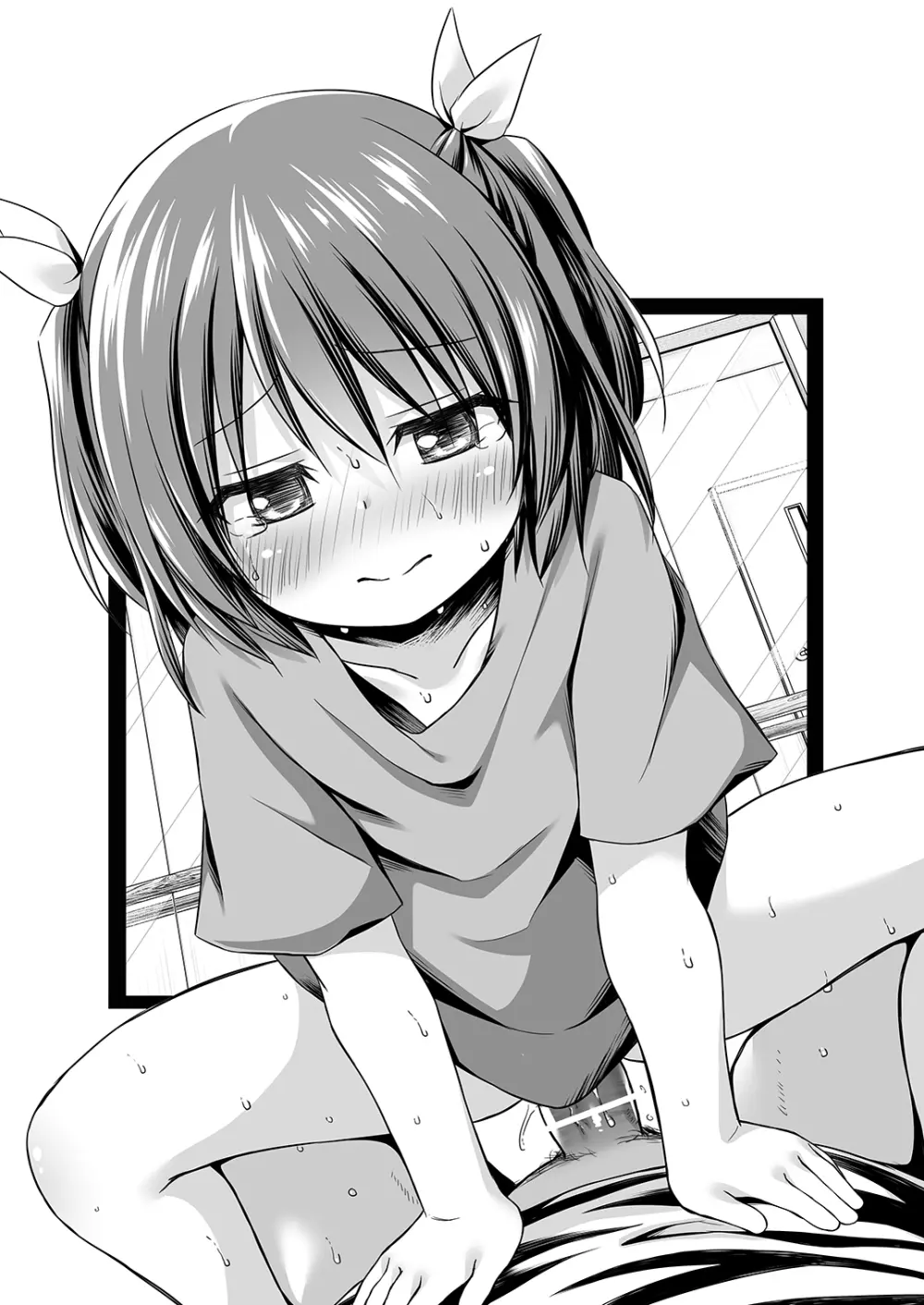 たまや 四十二発目 - page3