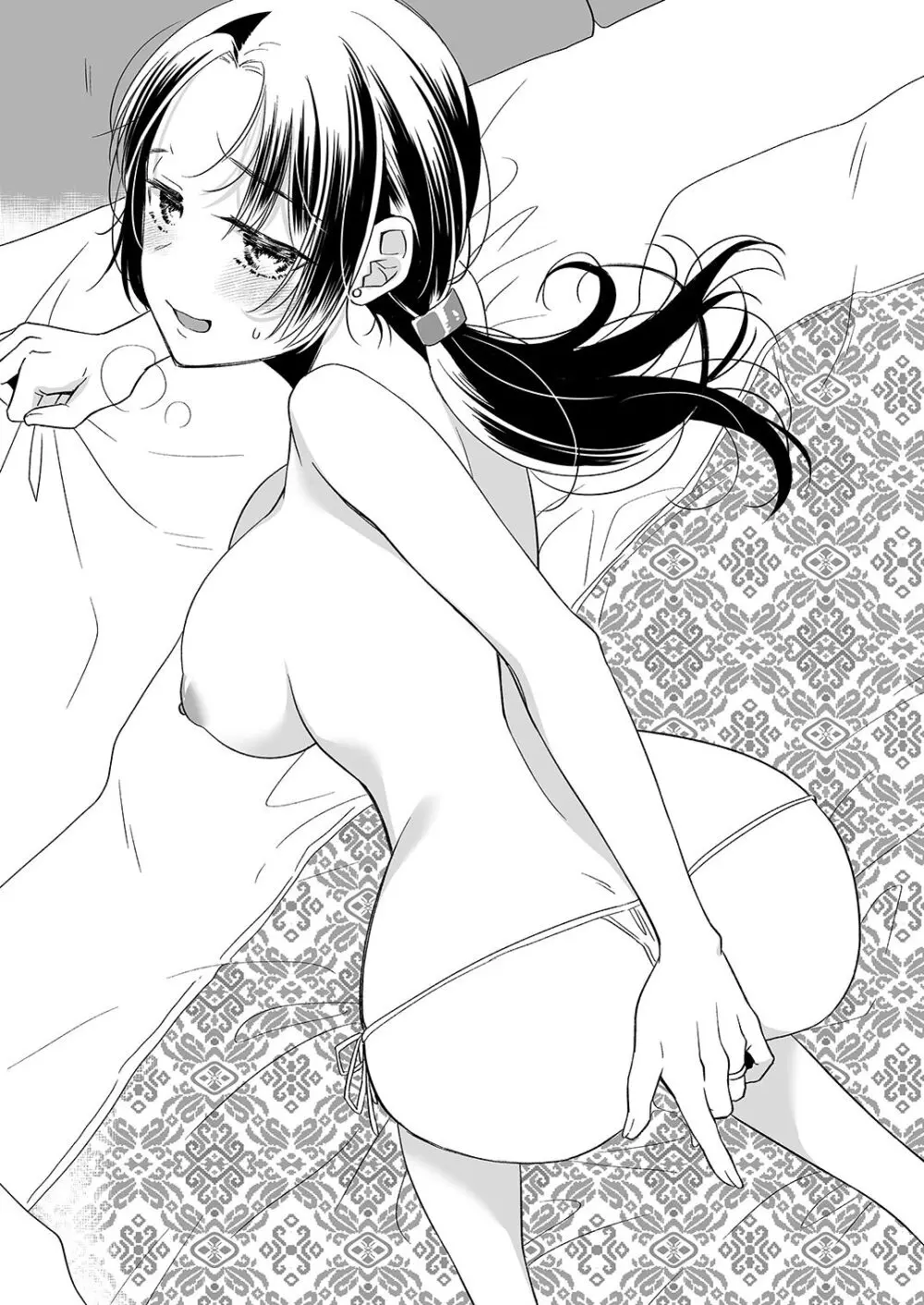たまや 四十二発目 - page6
