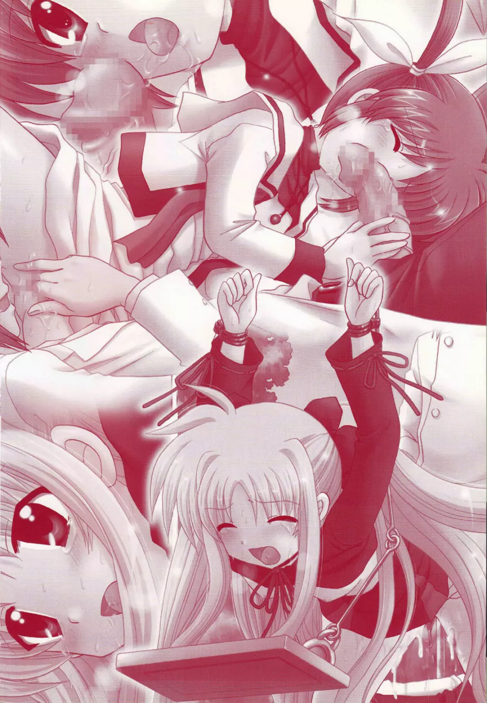 なのはの絶体絶命Special 2 - page2