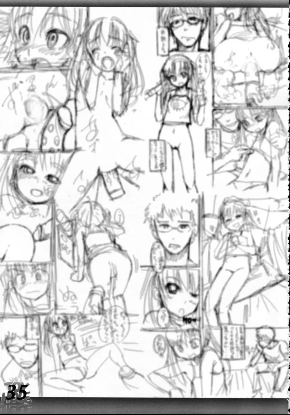 トイ・ホール エクステンデッド！ - page34