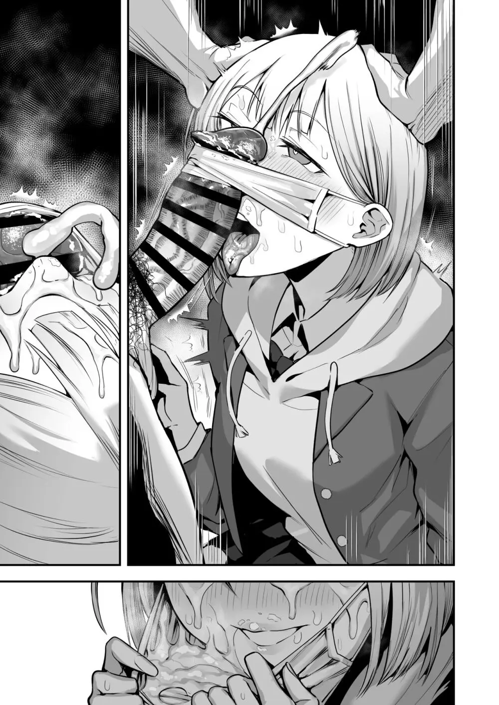 女子校の性欲処理係として編入した男子生徒による記録 - page10