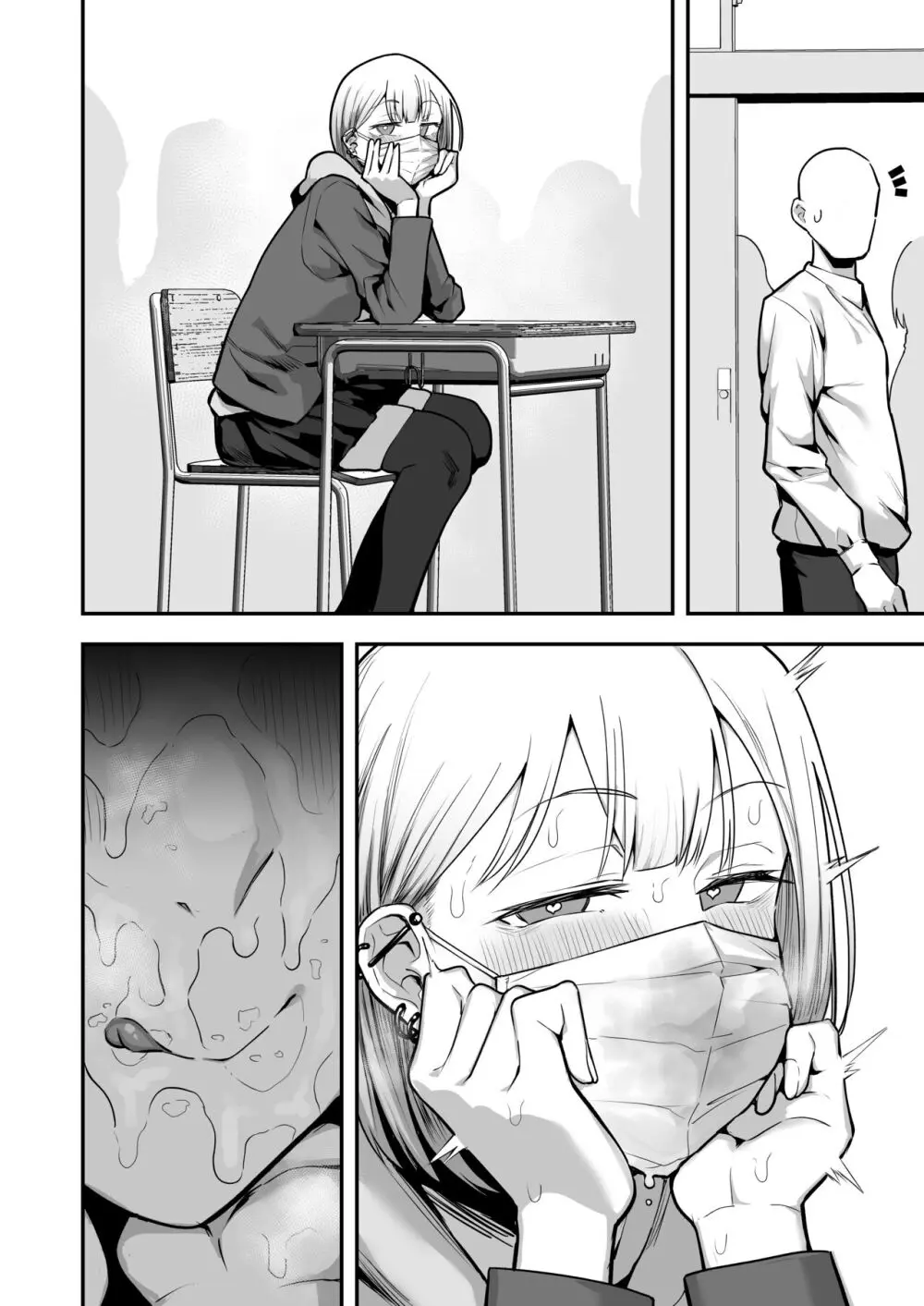 女子校の性欲処理係として編入した男子生徒による記録 - page11