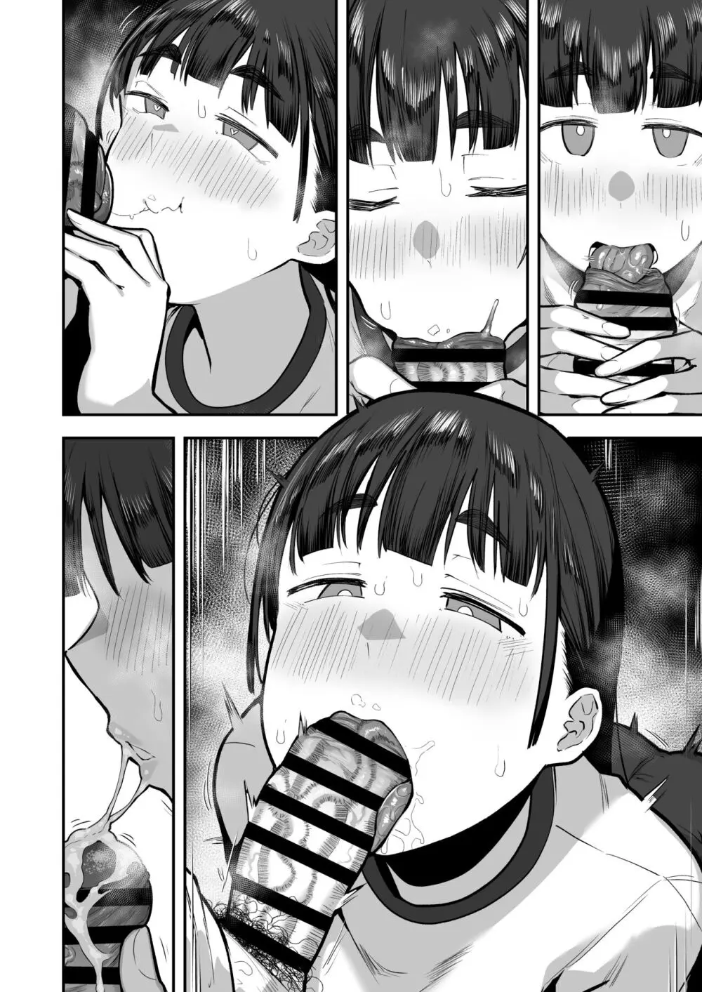 女子校の性欲処理係として編入した男子生徒による記録 - page13