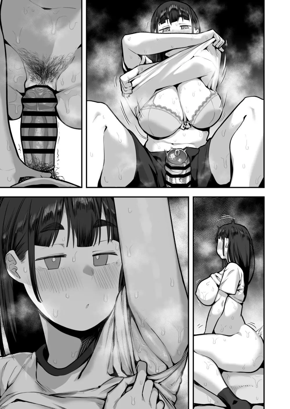 女子校の性欲処理係として編入した男子生徒による記録 - page14