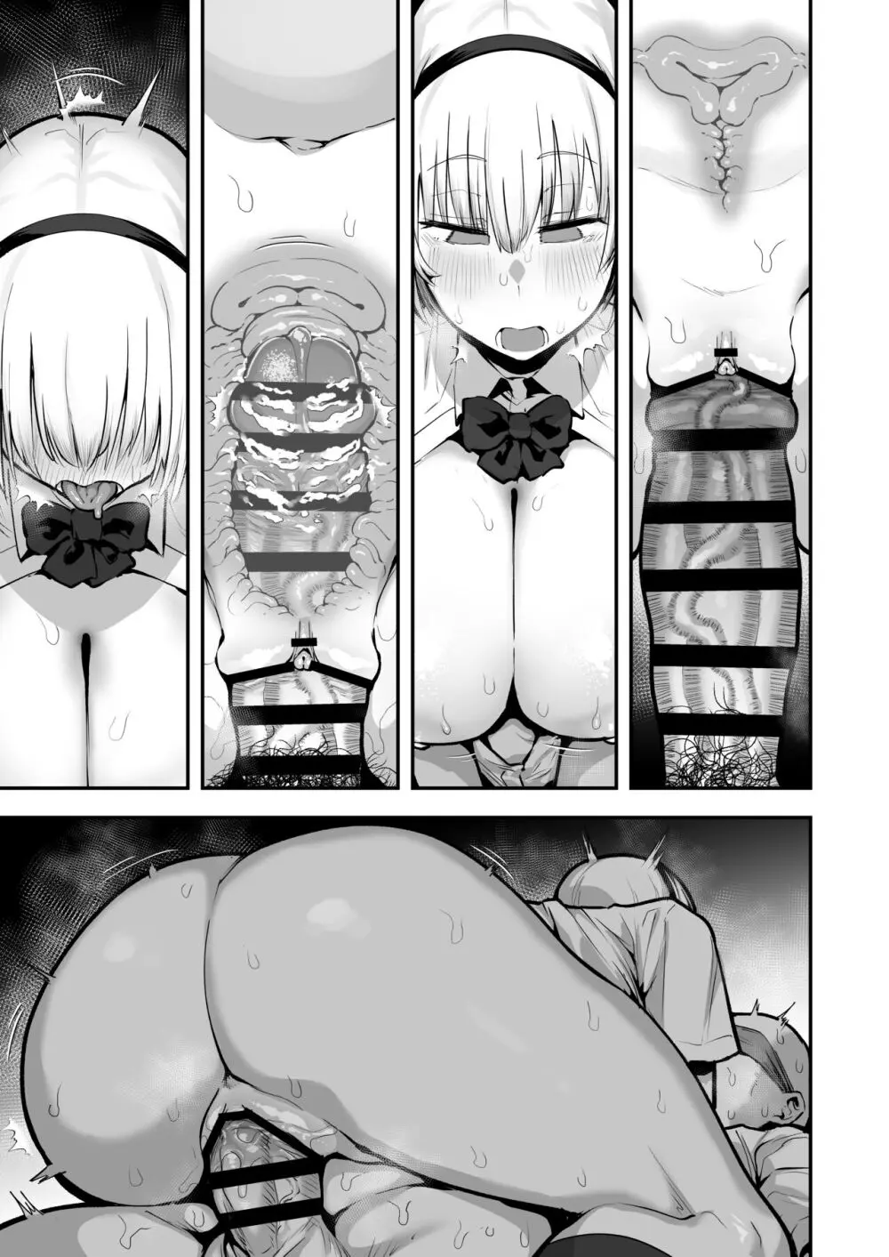 女子校の性欲処理係として編入した男子生徒による記録 - page18