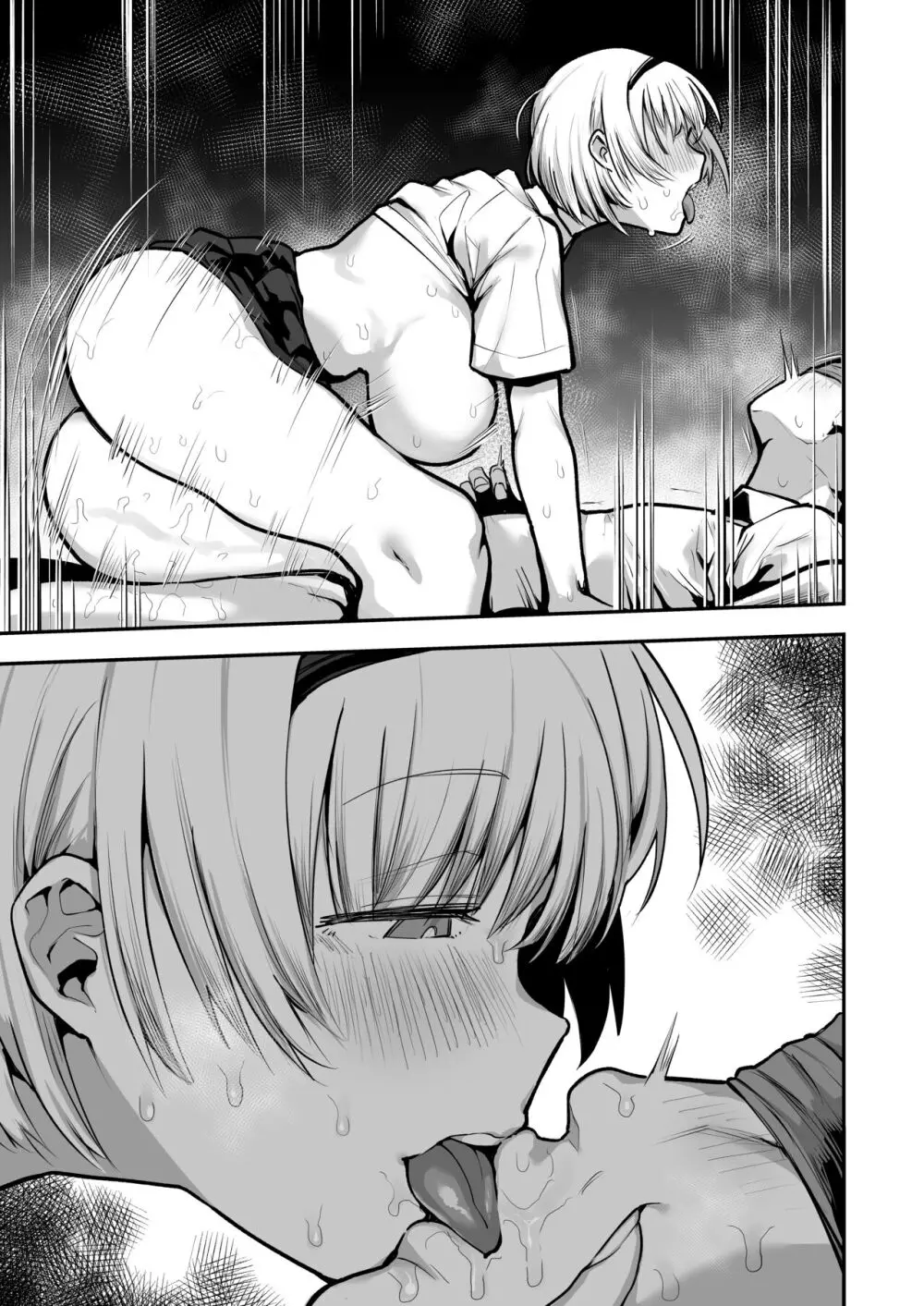 女子校の性欲処理係として編入した男子生徒による記録 - page20