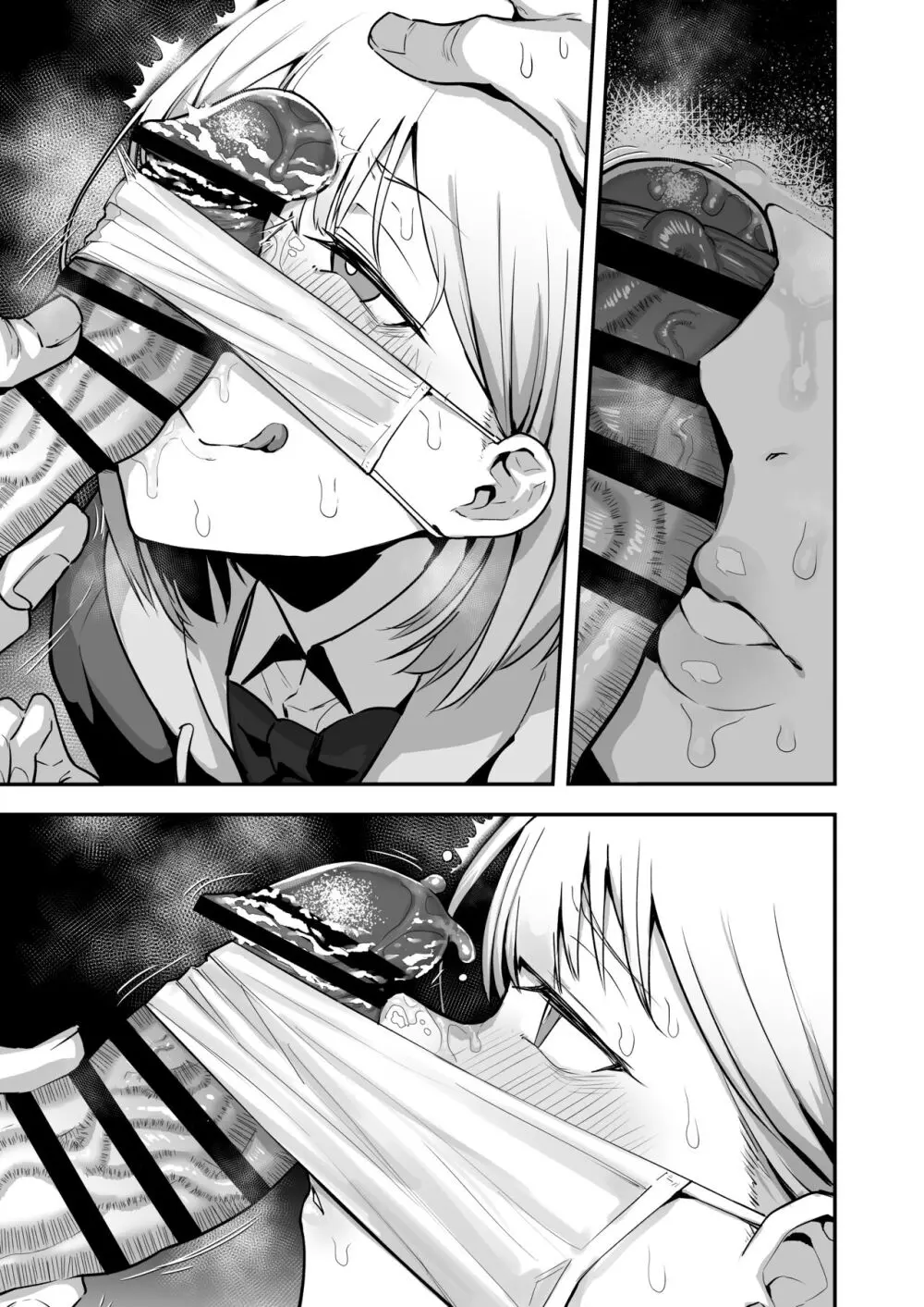 女子校の性欲処理係として編入した男子生徒による記録 - page8