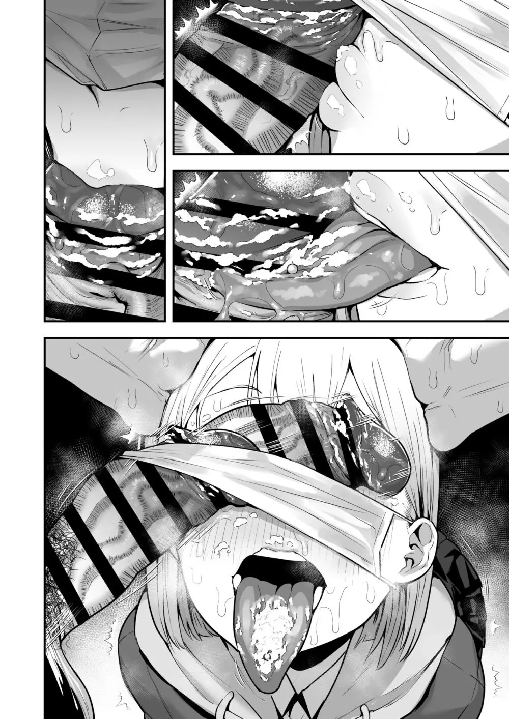 女子校の性欲処理係として編入した男子生徒による記録 - page9