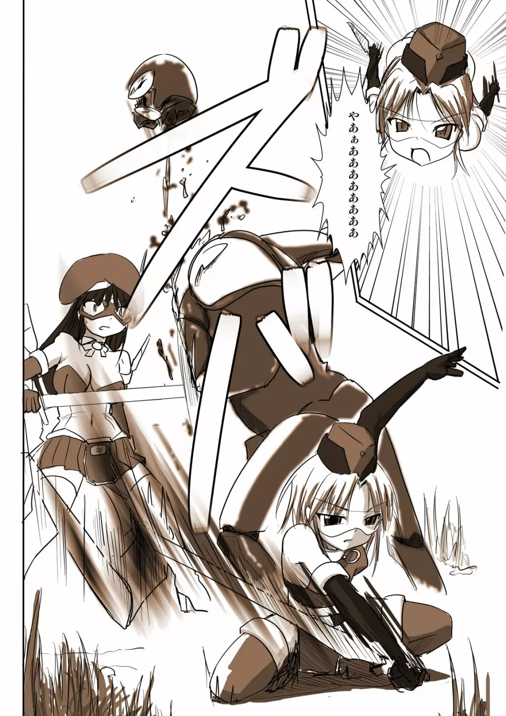 科學闘姫シルバーライナD 02 - page11