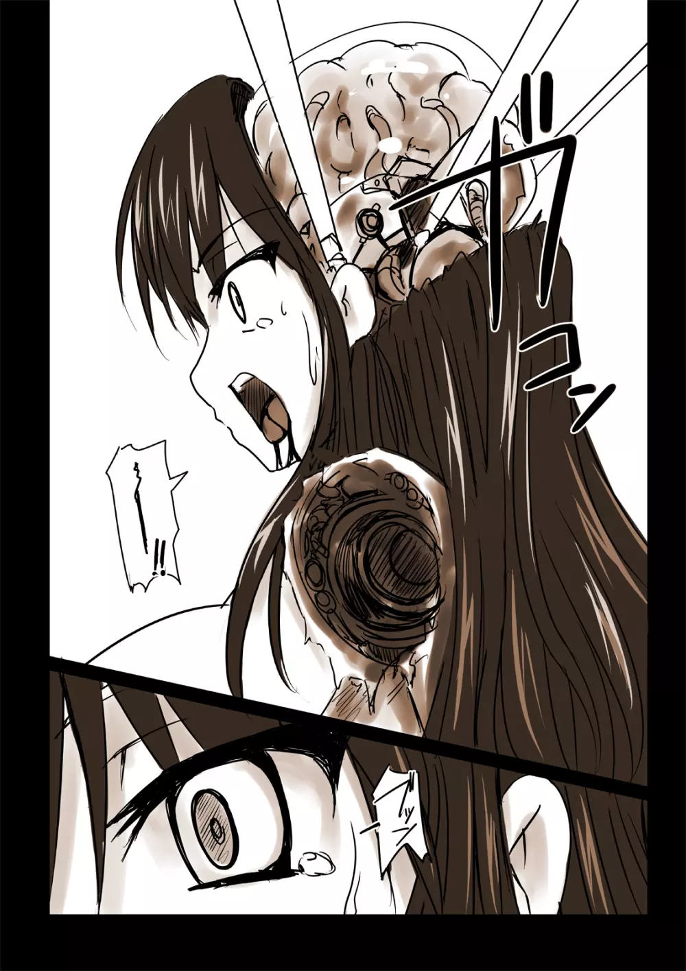 Visual Biscuits]科學闘姫シルバーライナD 04 - page23