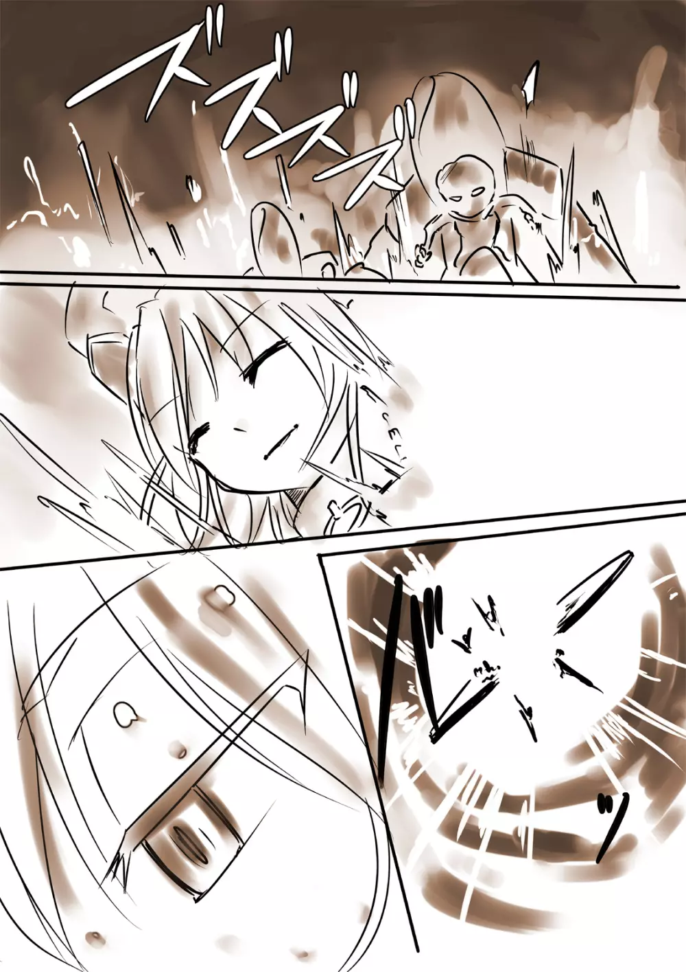 Visual Biscuits]科學闘姫シルバーライナD 04 - page25