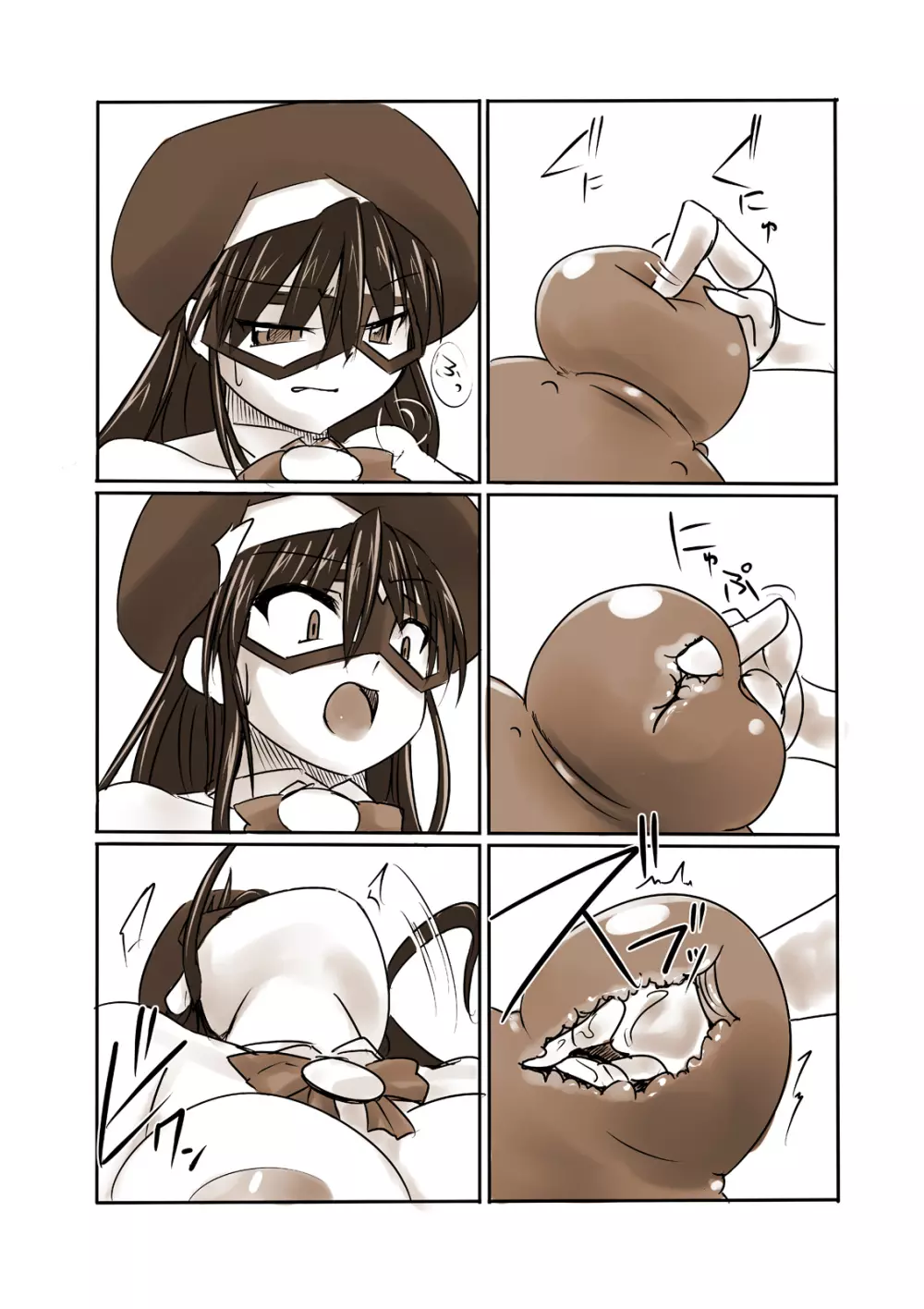 Visual Biscuits]科學闘姫シルバーライナD 04 - page7