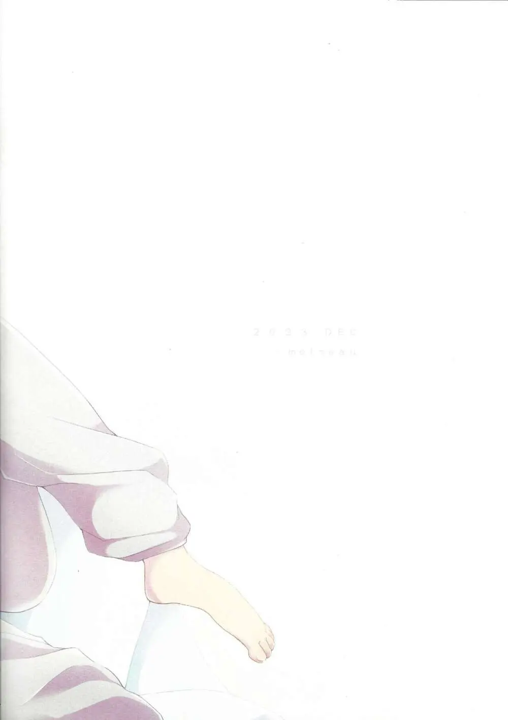 わたしだけのきみととける + 椅子 - page26