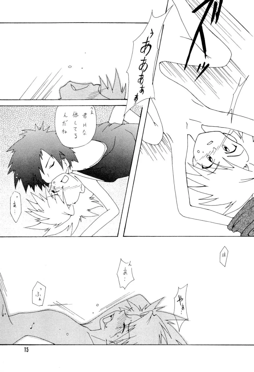 BLACK BLACK - page15