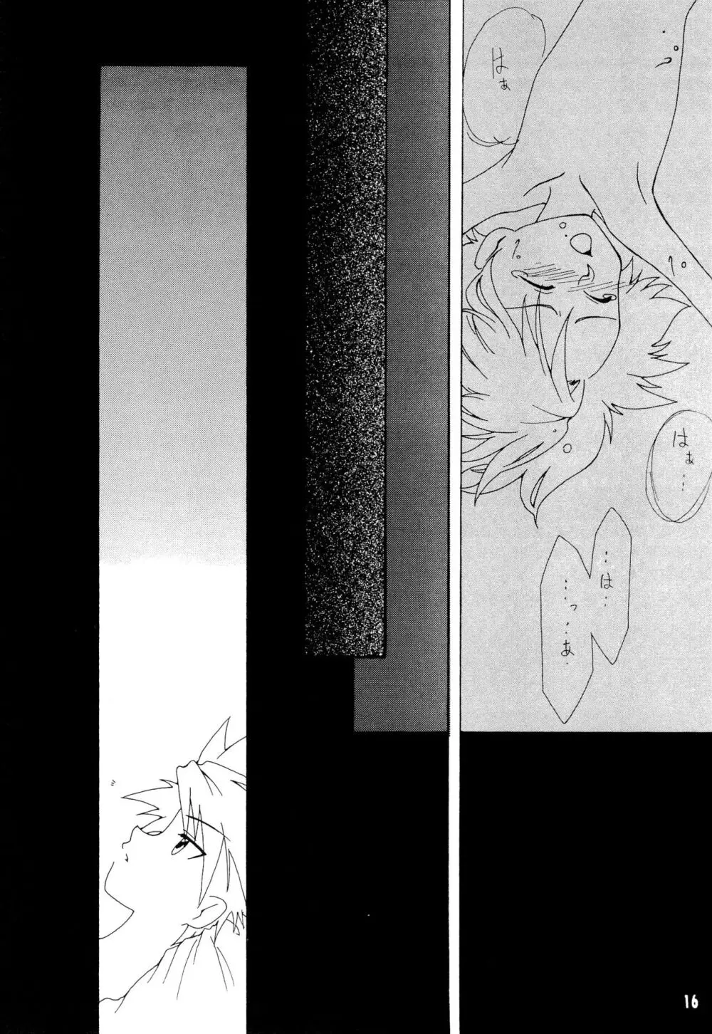 BLACK BLACK - page16