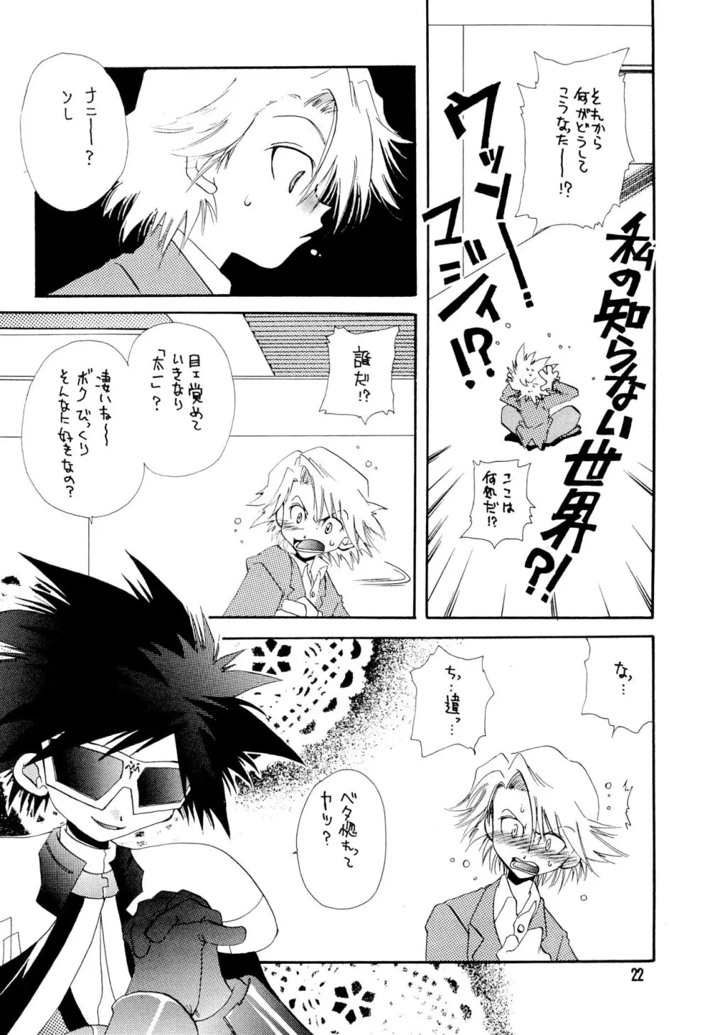 BLACK BLACK - page22