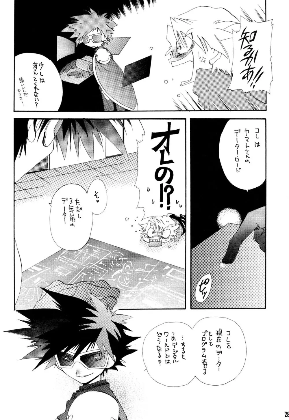 BLACK BLACK - page28