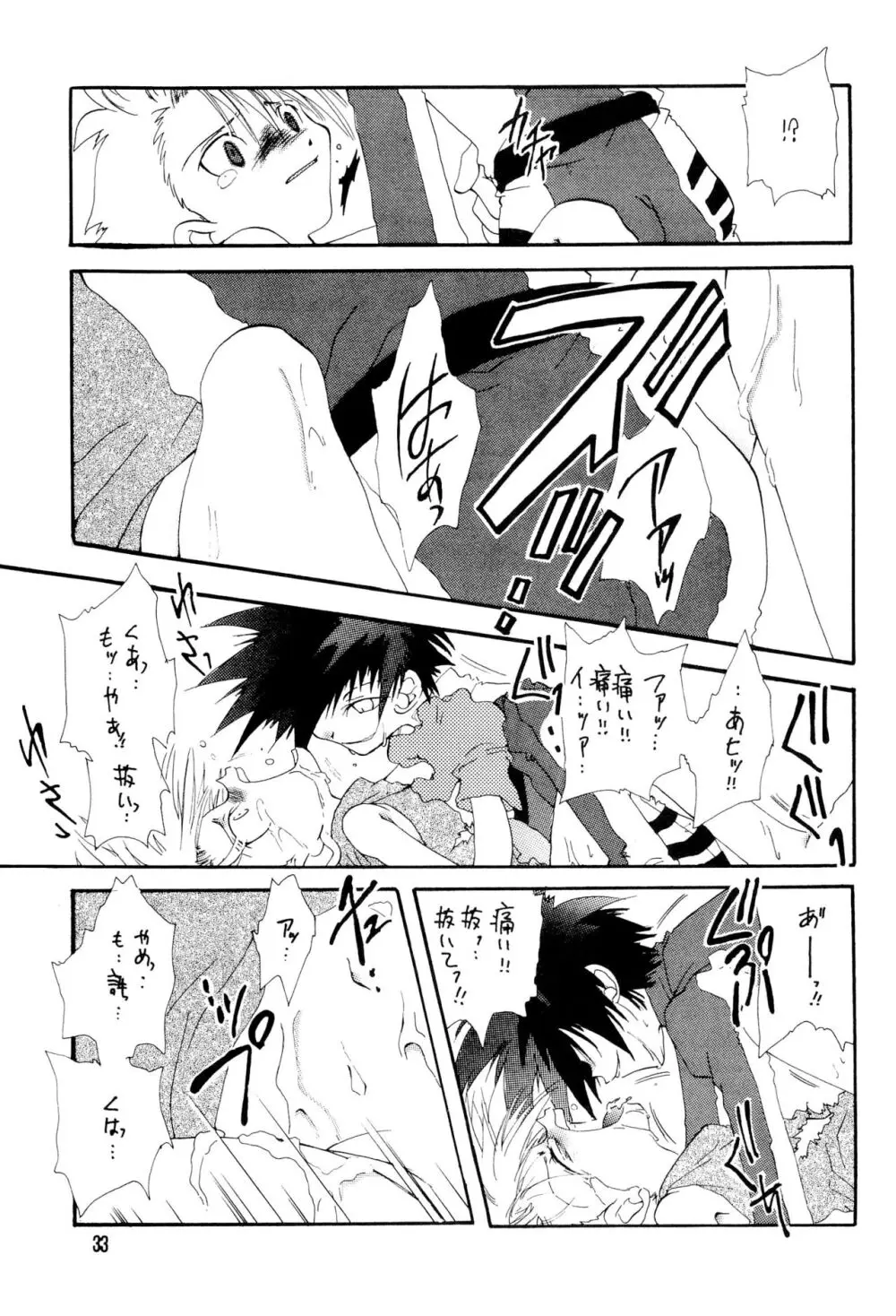 BLACK BLACK - page33