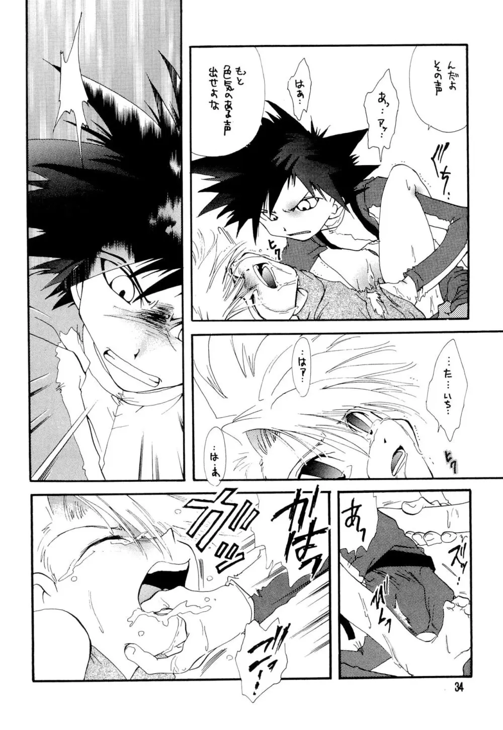 BLACK BLACK - page34