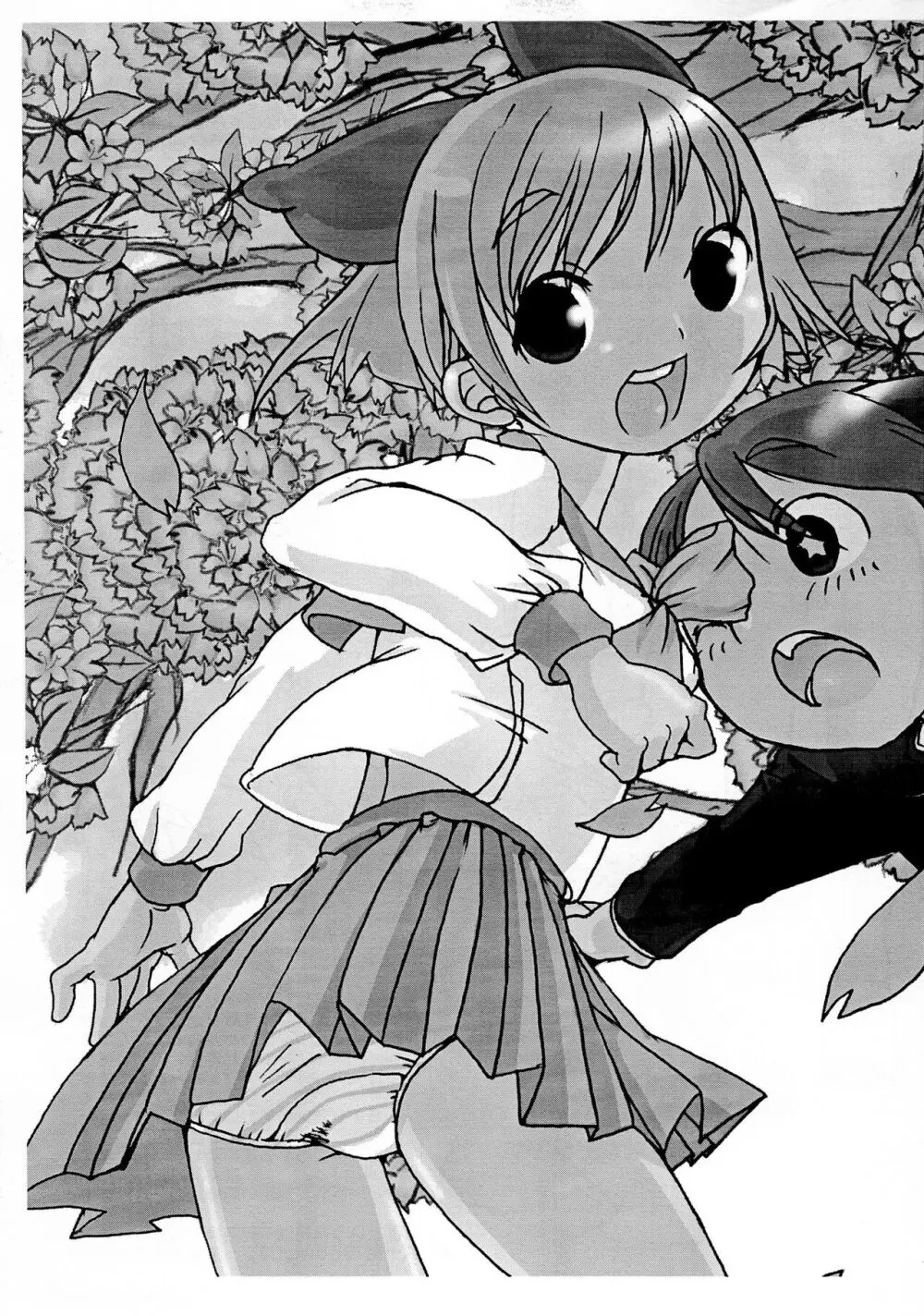 oricharabon vol.1 - page7