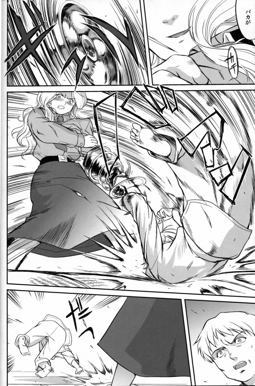 Outsider 6 - page11