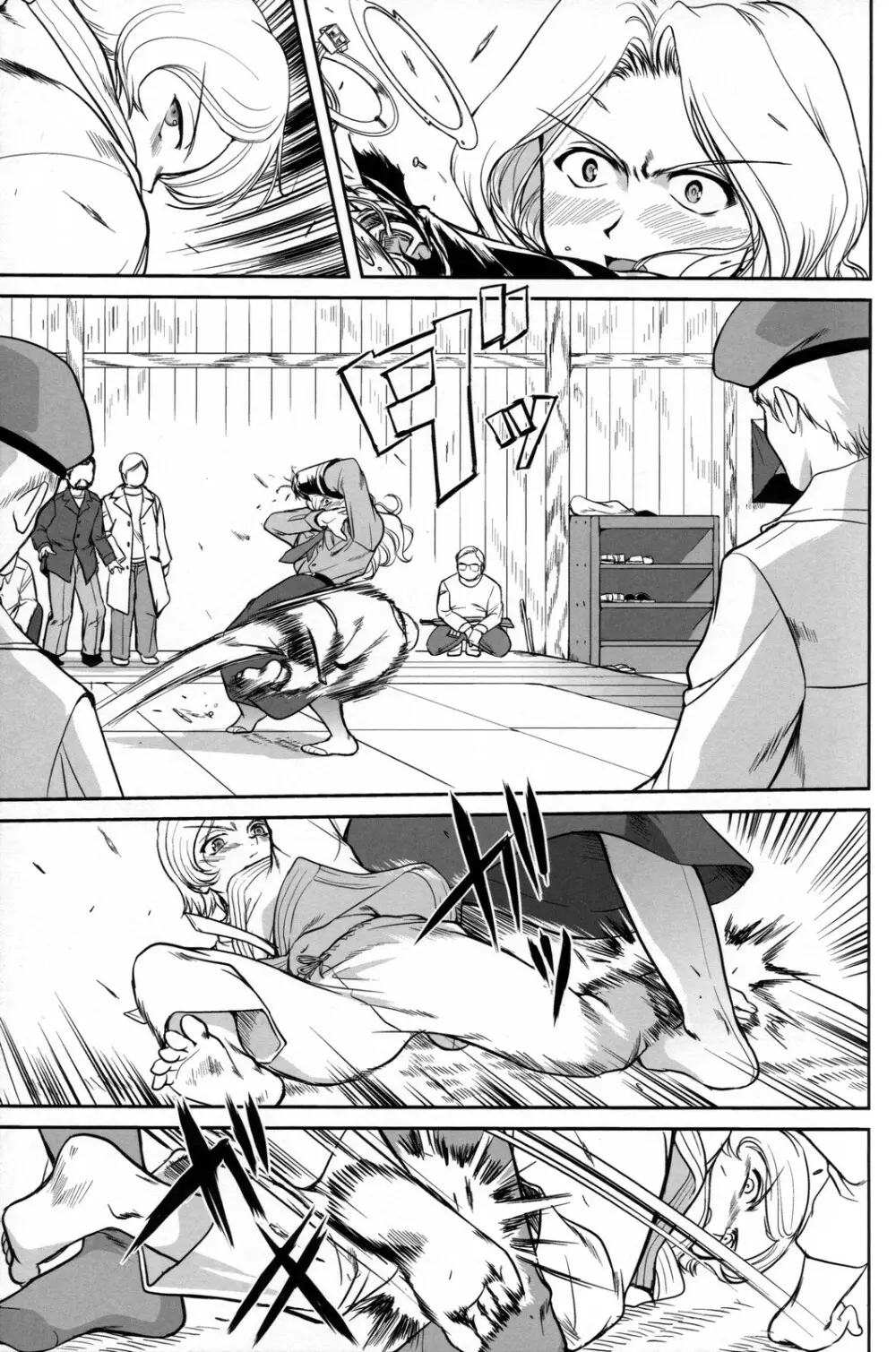 Outsider 6 - page14
