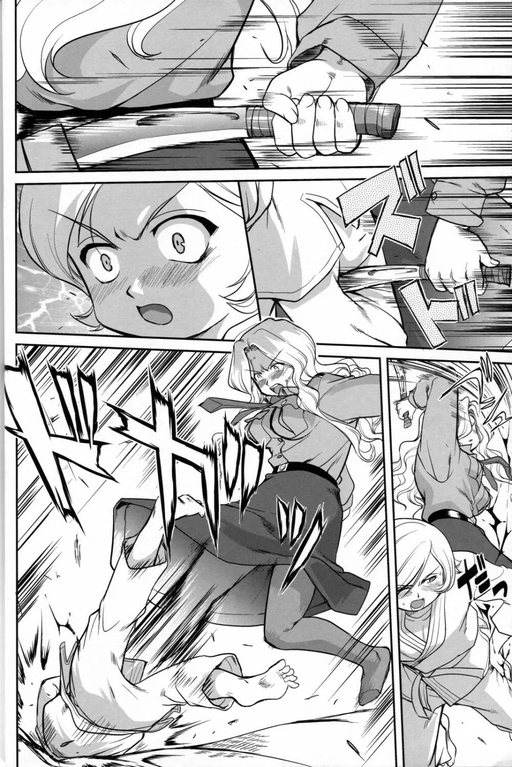 Outsider 6 - page17