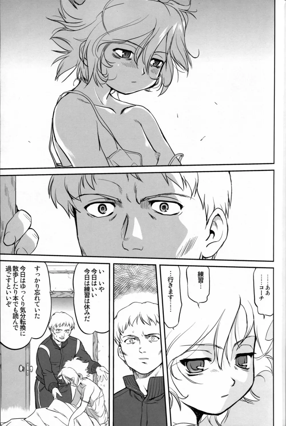 Outsider 6 - page24