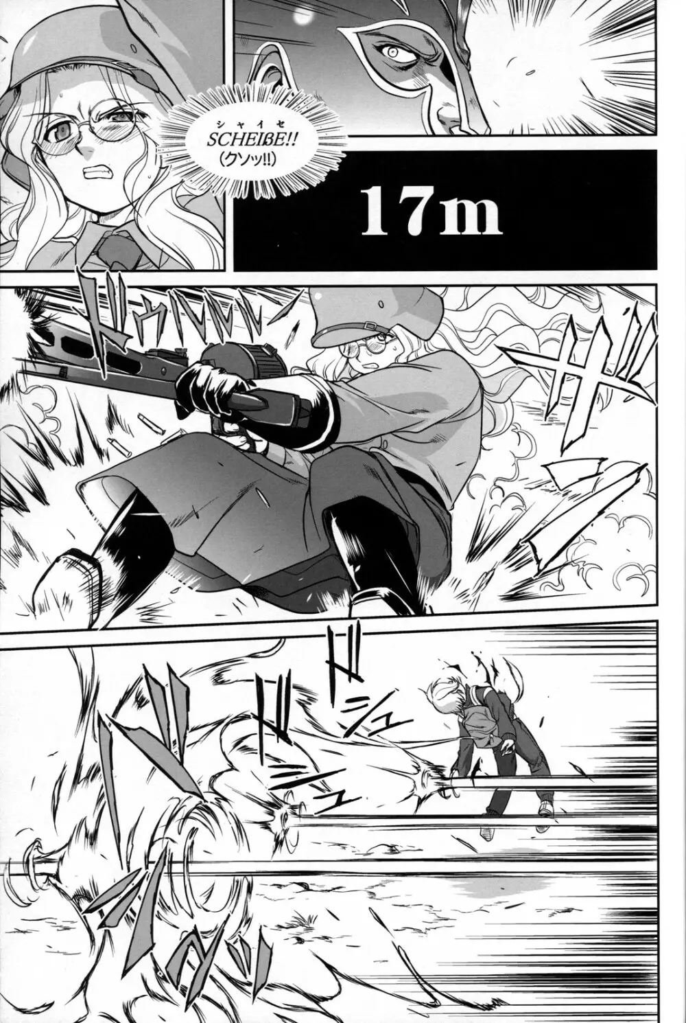 Outsider 6 - page40