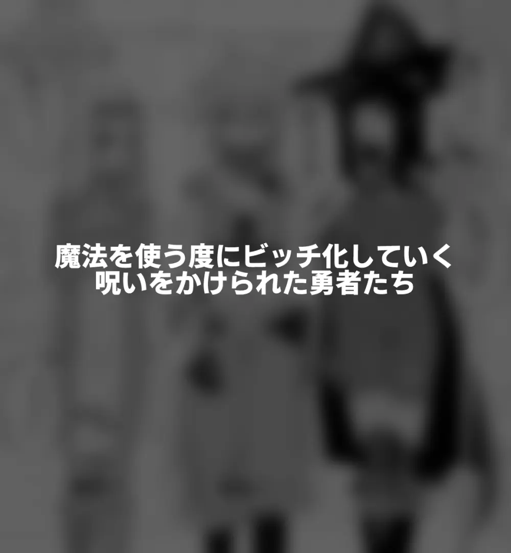 酷い目に遭う男の子たち vol.7 - page28