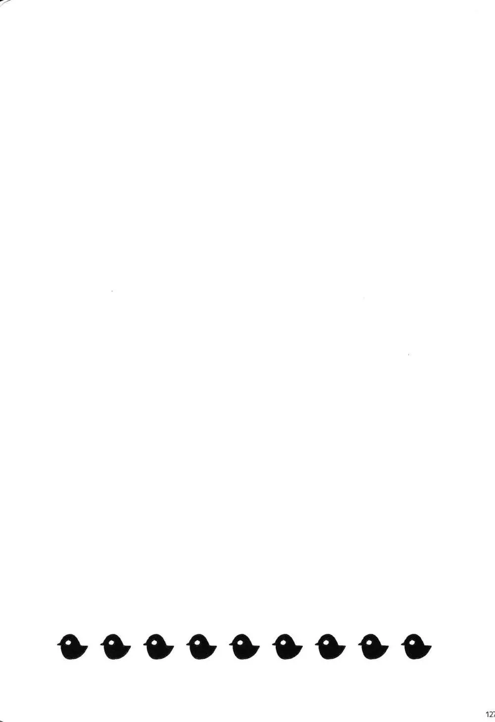 RE：KOCKBONK！ - page126