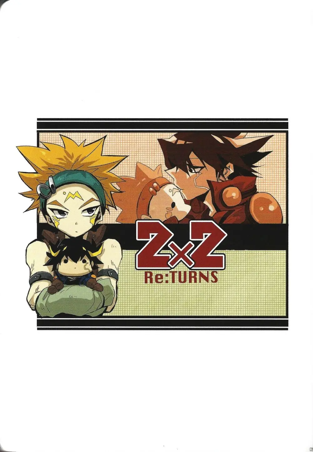 RE：KOCKBONK！ - page4