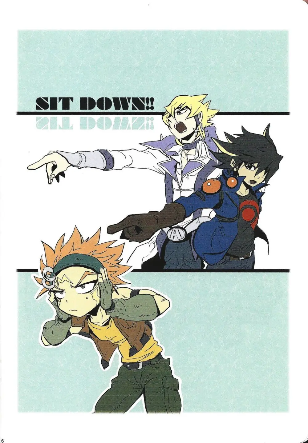 RE：KOCKBONK！ - page5