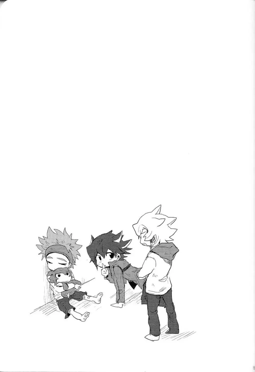 RE：KOCKBONK！ - page84