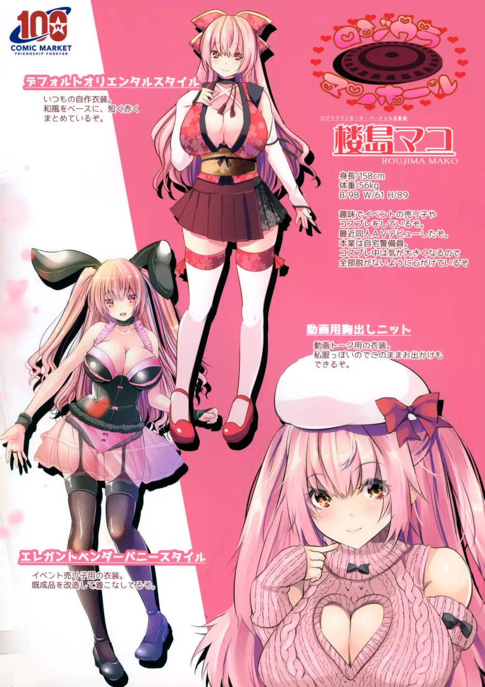 ヌードモデル中に童貞君たち筆おろししてみた♥ - page42