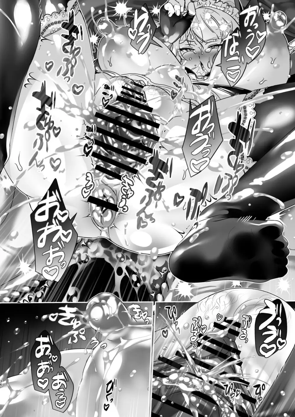 生徒会長は女体化から逃げない - page37