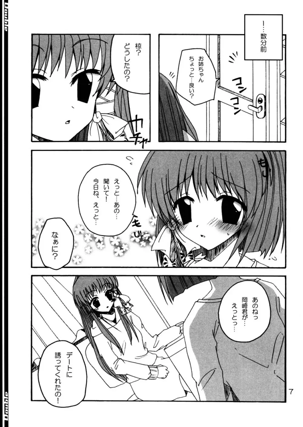 Double - page6