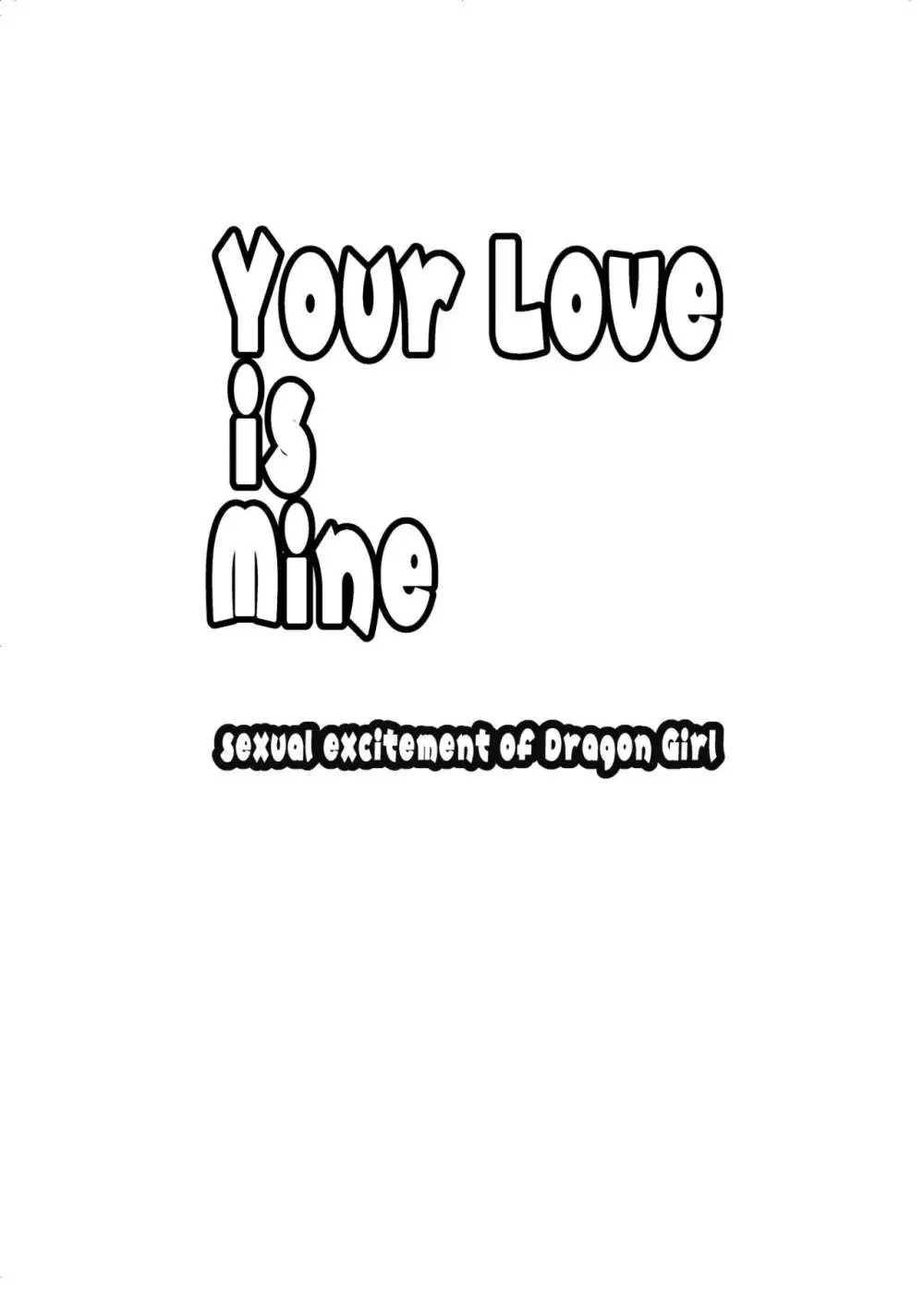 Your Love is Mine - sexual excitement of Dragon Girl - page3