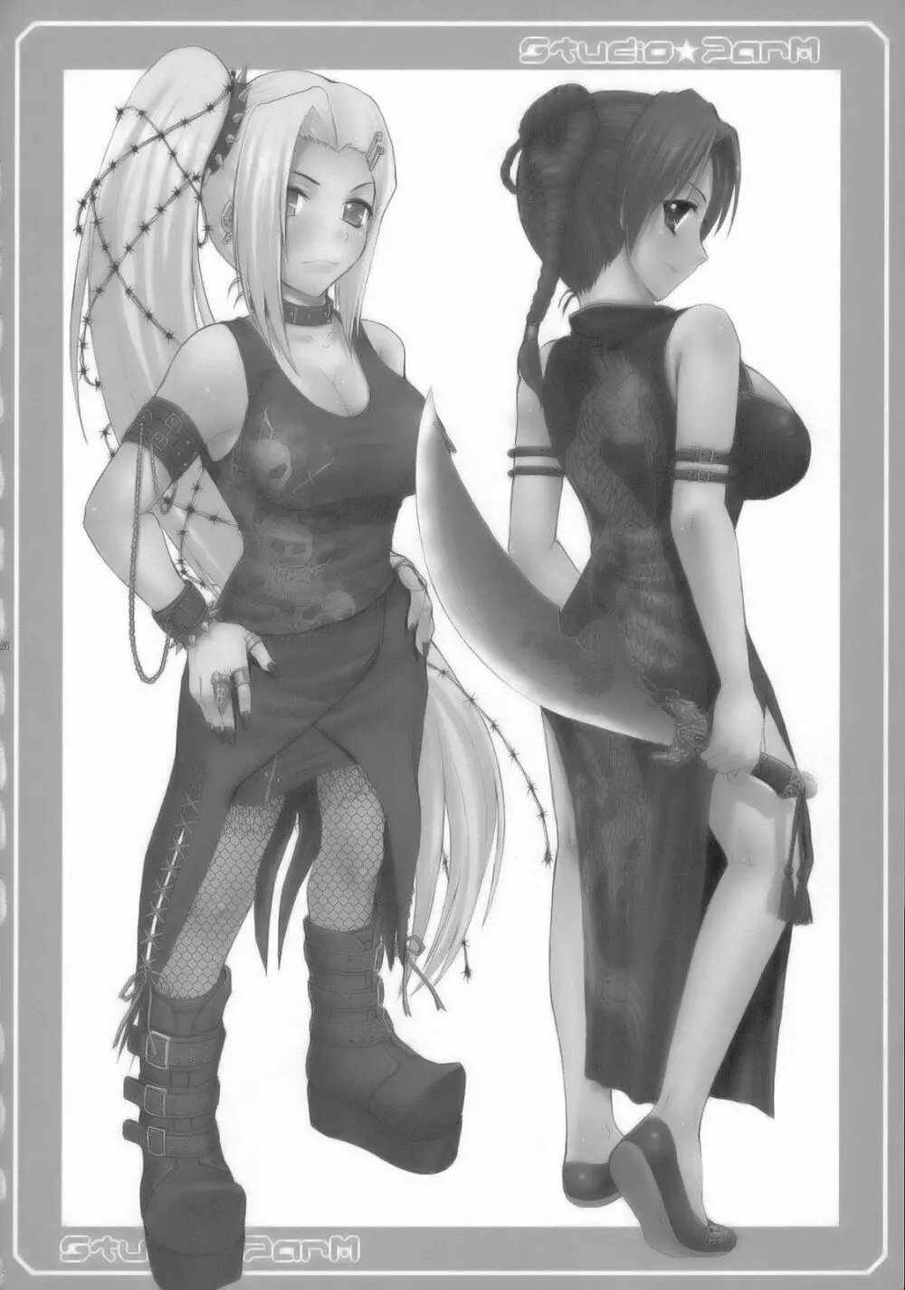 PM11 淫忍奴隷 - page25