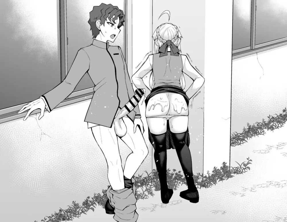 セイバー、慎二と学校裏で…❤ - page11